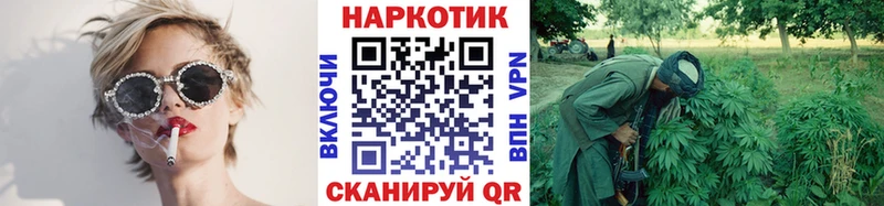 Магазин наркотиков Жуков KRAKEN А ПВП Мефедрон Бошки Шишки Гашиш БУТИРАТ