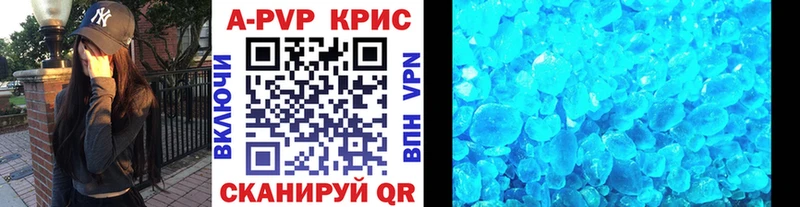 A PVP VHQ  купить наркотики цена  кракен   Жуков 