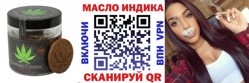 Еда ТГК марихуана  площадка формула  Жуков 