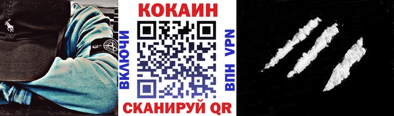 Кокаин Fish Scale Жуков