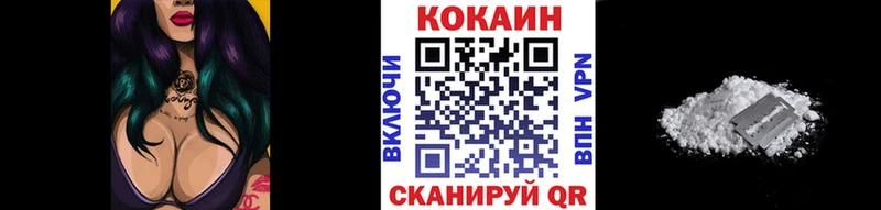 KRAKEN зеркало  где купить наркотик  Жуков  COCAIN Перу 