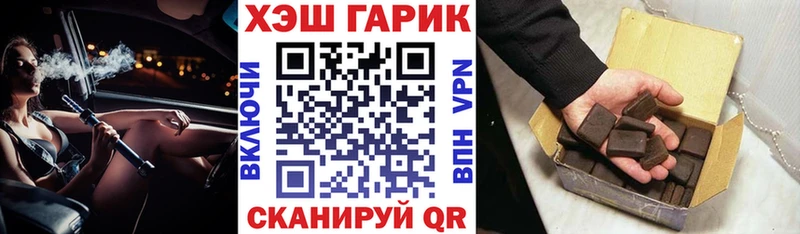 Гашиш hashish  где продают   Жуков 