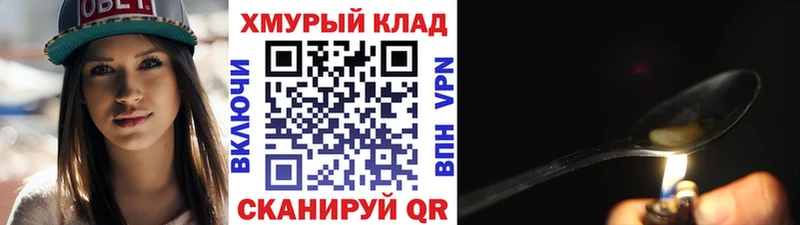 купить наркотик  Жуков  нарко площадка как зайти  ГЕРОИН афганец 