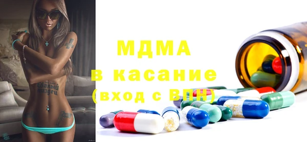 мяу мяу кристалл Пролетарск