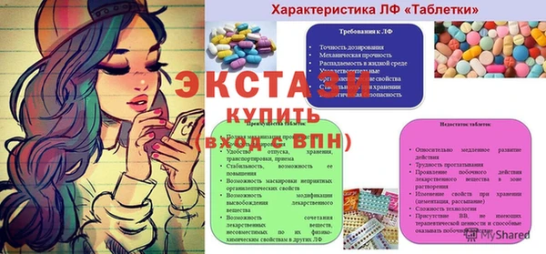 дмт Алексин