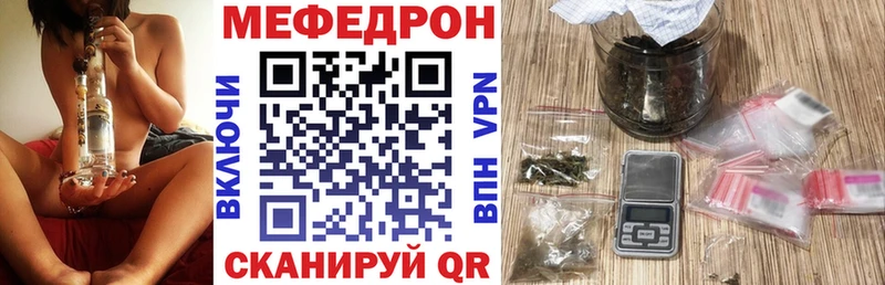 shop Telegram  Жуков  Мефедрон VHQ  даркнет сайт  kraken рабочий сайт 