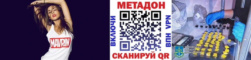 Метадон мёд  хочу   Жуков 