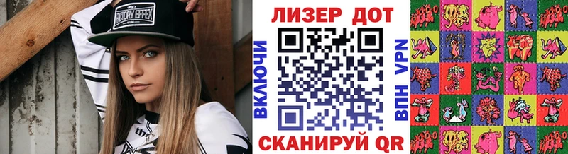 Наркотические марки 1,8мг  где найти наркотики  Жуков 