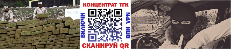 Дистиллят ТГК Wax  Жуков 