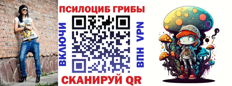 Псилоцибиновые грибы MAGIC MUSHROOMS  Жуков 